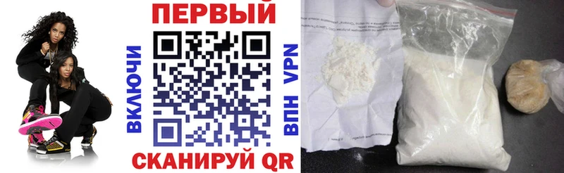 Амфетамин Premium OMG как зайти Малмыж