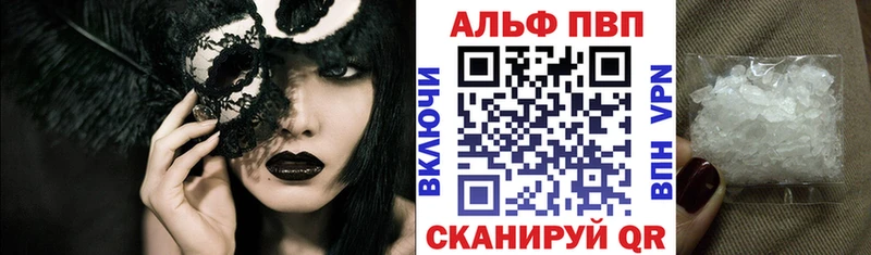 A PVP СК  закладки  Малмыж 