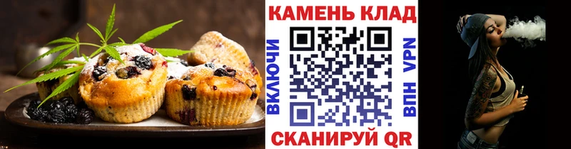 Еда ТГК марихуана  наркотики  Малмыж 