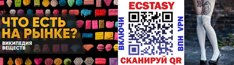 цены наркотик Малмыж маркетплейс официальный сайт Экстази бентли hydra вход