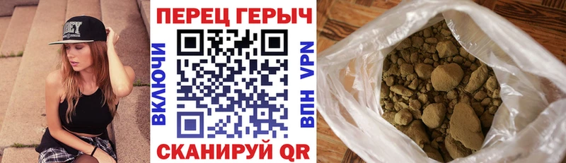 ГЕРОИН хмурый  hydra tor  Малмыж 