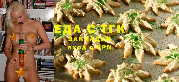 гашишное масло Белокуриха