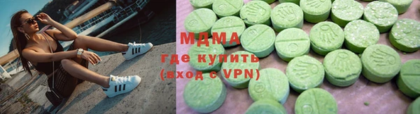 скорость mdpv Беломорск