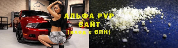 гашишное масло Белокуриха