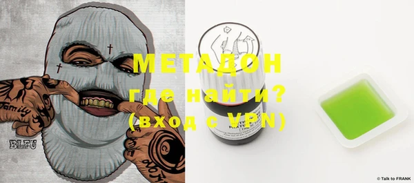 гашишное масло Белокуриха
