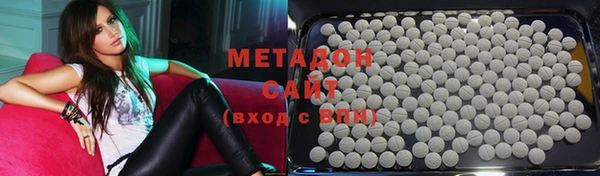 гашишное масло Белокуриха