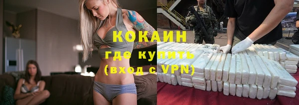 гашишное масло Белокуриха