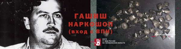 mdma Белоозёрский