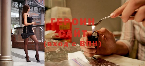 гашишное масло Белокуриха