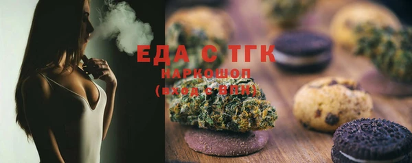 марихуана Грязи