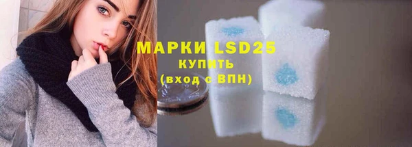 гашишное масло Белокуриха