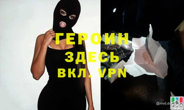 гашишное масло Белокуриха