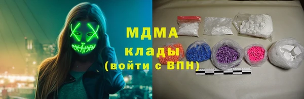 mdma Белоозёрский
