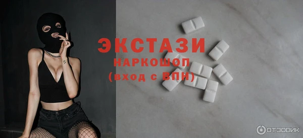 скорость mdpv Беломорск