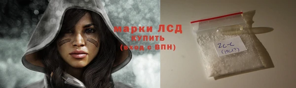 гашишное масло Белокуриха