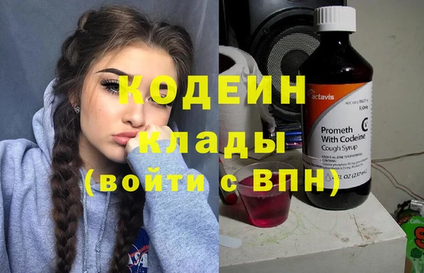 гашишное масло Белокуриха