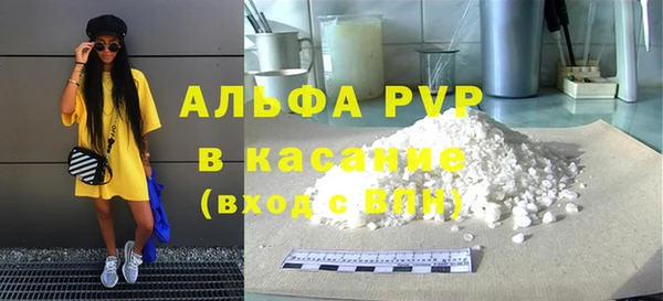 гашишное масло Белокуриха