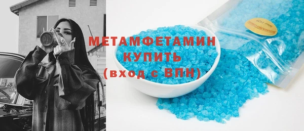 гашишное масло Белокуриха