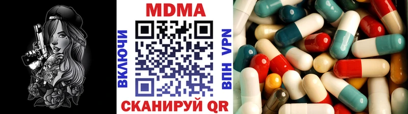 МДМА молли закладки Малмыж