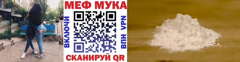 Меф кристаллы Малмыж