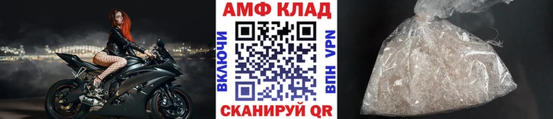 Первитин Methamphetamine  Малмыж 