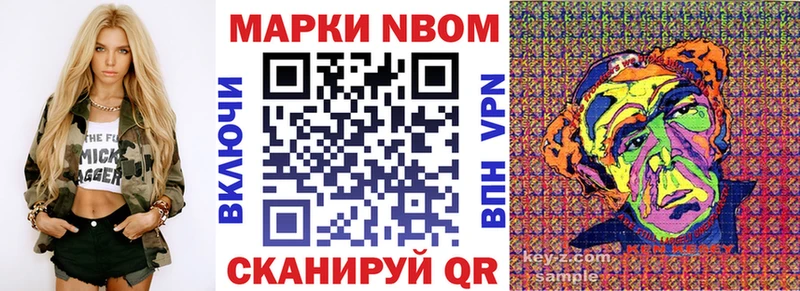 Наркотические марки 1,5мг  сколько стоит  Малмыж 