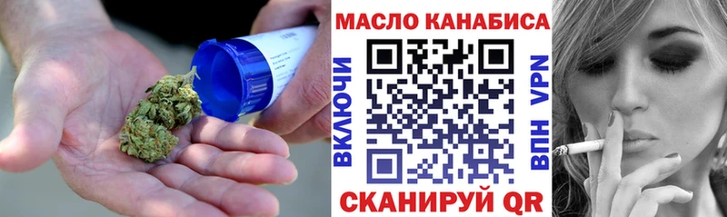 ТГК Wax  Малмыж 